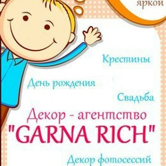 Ира Васильева, 18.07.1986, Одесса