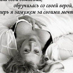 Анастасия Кошель, 24.06.1985, Екатеринбург