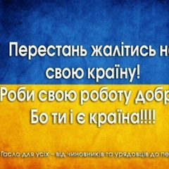 Коля Козарик, 19.12, Кременец