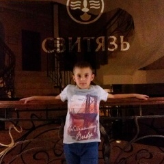 Саша Кострица, 15.06, Житомир