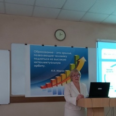 Надежда Громак, 30.06.1954, Донецк