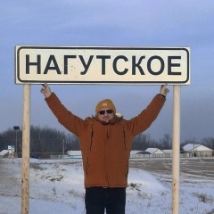 Николай Широков, 27.03, Астрахань