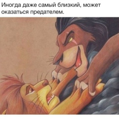 Хава Маулиева