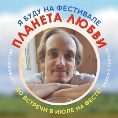 Егор , 11.09.1983, Борисова
