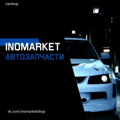 Андрей Иномаркет, Великий Новгород