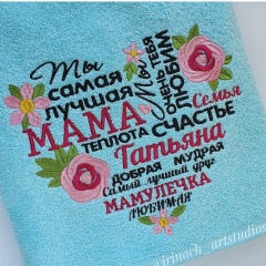 Марина Осокина, 21.12.1987, Санкт-Петербург