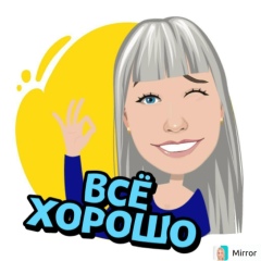 Оксана Михайличенко, 26.01.1988, Москва