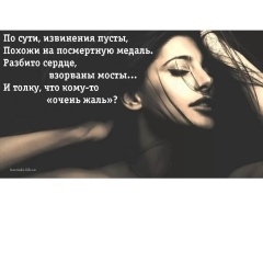 Лиана Тутаева, 28.12.1987, Назрань