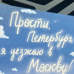 Анна Бахарева, 11.05.1987, Москва