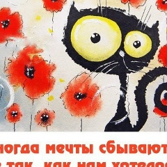 Анна Ким, 30.01, Караганда