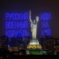 Сёма Измаильский, Praha