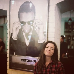 Марина Бочкова, 11.04.1990, Калининград