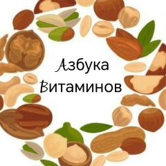 Азбука Витаминов, 24.05.1983, Красноярск