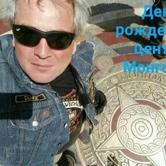 Дмитрий Тютрин, 10.06.1974, Иркутск