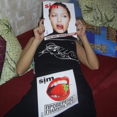 Фатима Кальфа, 25.02, Астрахань