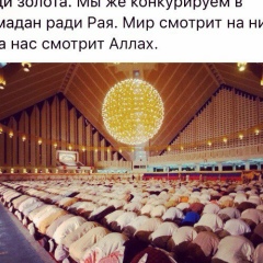 Иван Иванов, 28.09.1988, Когалым