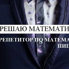 Руслан Графов, Киев