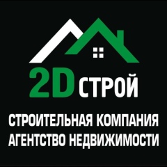 Диана Исламова, 24.06.1988, Туймазы