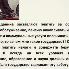 Максим Кошелев, 13.08.1987, Москва