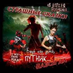 Игорь Жабинский, 31.01.1978, Ростов-на-Дону