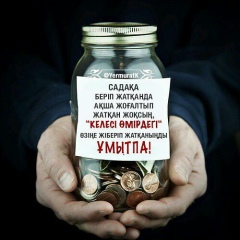 Руслан Онласынов, Тараз