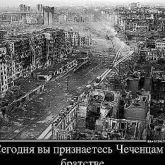 Харон Муцаев, 28.03.1994, Шали