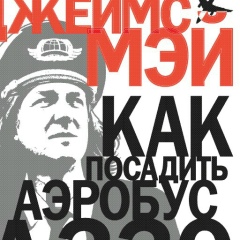 Самвел Авакян, 03.08.1986, Москва