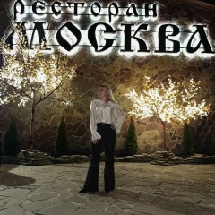 Светлана Середина, 13.08.1988, Чертково