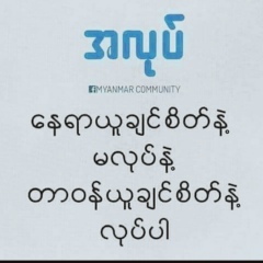 Ven Tikkha, 01.02.1987