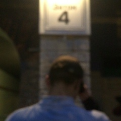 Дима Гаспринский, 23.12.1927, Екатеринбург