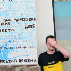 Валерий Васильевич, 18.07, Харьков