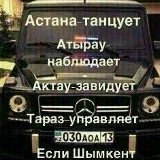 Dj-Isko Omarov, 22.12.1981, Москва