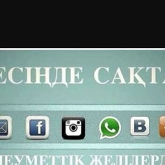 Калампыр Байбозова, 19.07.1988, Актау