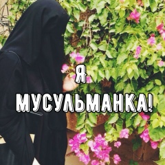 Фарида Исаева, 21.11.1985