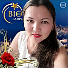 Саягуль Ажгалиева, 20.11.1988, Атырау