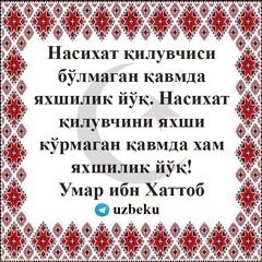 Otabek Anarmatov, 15.02, Medina
