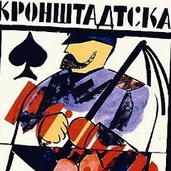 Александр Ненашев, Санкт-Петербург