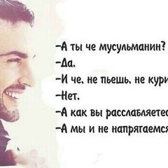 Жансар Батырхан, 28.01.1986, Москва