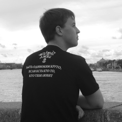 Андрей Артёмов, 17.03, Москва