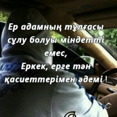 Жумадилла Тугелбаев, 30.05.1986, Шымкент