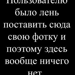 Роман Денисов