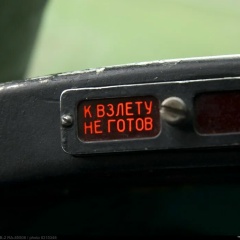 Александр Васягин, 25.08, Волгоград