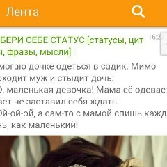 Салима Салима