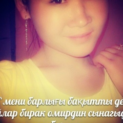 Balzhanka Aueskhanova, 20.08.1998, Тараз