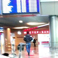 Шамиль Осмаев, 20.10, Москва