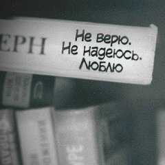 Josephine Istanbul, 12.07.1989