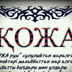 Мейрімбек Кульмашев, 17.08.1988, Тараз