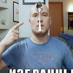 Сережа Сагдиев, Москва