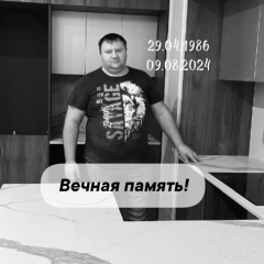 Александр Щепетин, 29.04.1986, Москва