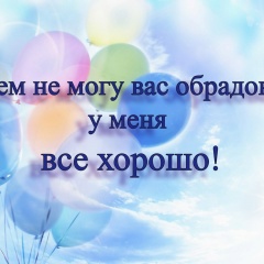 Антон Степанов, 05.01.1970, Санкт-Петербург